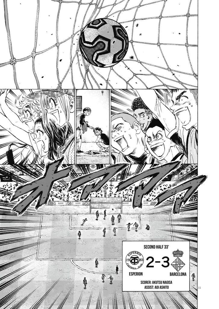 Ao Ashi, Chapter 393 image 11